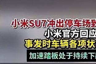 看起来好严重！麦卡利斯特INS晒照：清理膝盖淤血、拄拐、吸氧