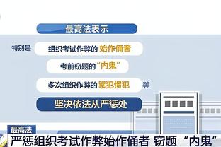 粤媒：扬科维奇有意封锁战术意图，国足应扎稳篱笆、立足防守