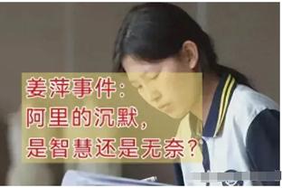 电讯报：英格兰女足各级联赛至少有36起球员教练亲密关系