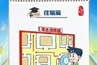 华体会最新首页地址截图3